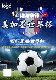 索马里裁判入境美国被拒绝执法世界杯事件分析