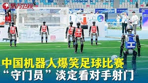 FanTown世界杯豪门IP官方授权店盛大开业于大兴机场商圈