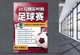 2026世界杯瑞典对阵西班牙全解析